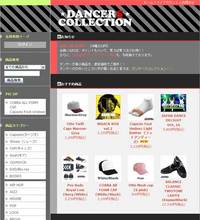 オンラインショップ オープン！ 67-1.jpg